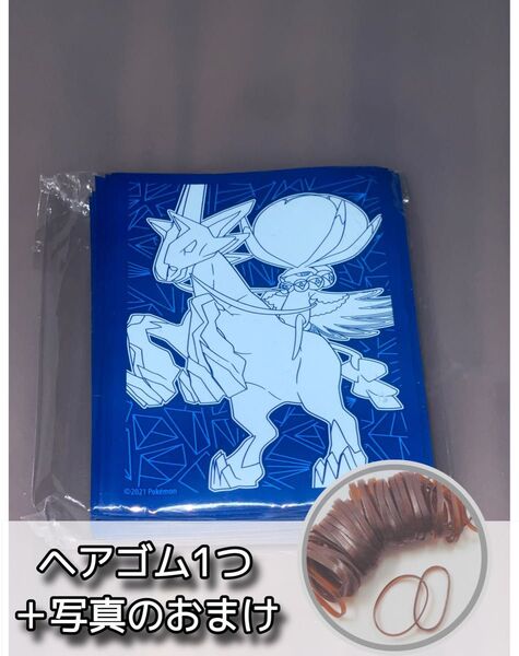 ヘアゴム+【新品未使用】公式海外限定 ポケカ はくばバドレックス スリーブ ポケモンカード シールド 65枚入