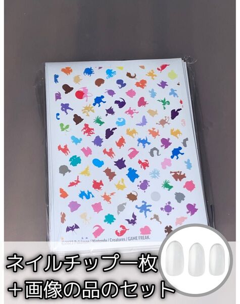 ヘアゴム+【新品未使用】公式海外限定 ポケカ 151 スリーブ ポケモンカード シールド 65枚入