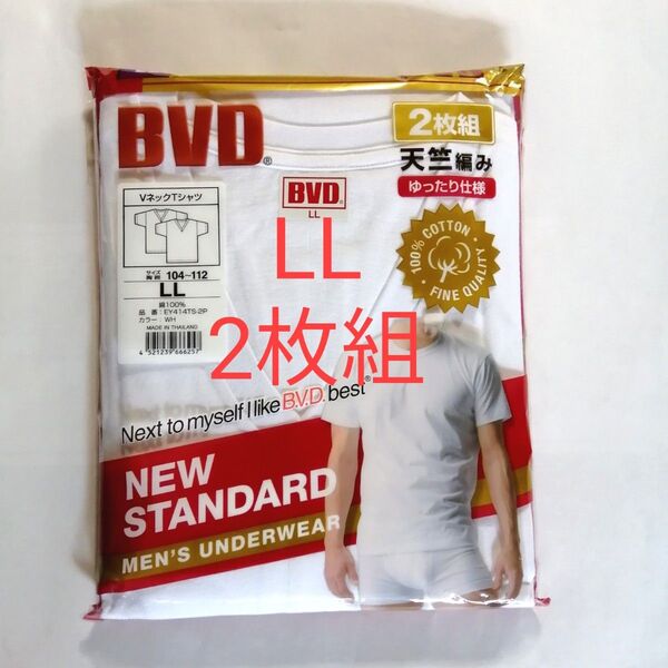BVD VネックTシャツ LLサイズ・2枚組 ☆天竺編み ☆ゆったり仕様 ☆綿100%