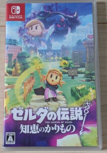 ゼルダの伝説 知恵のかりもの Switch