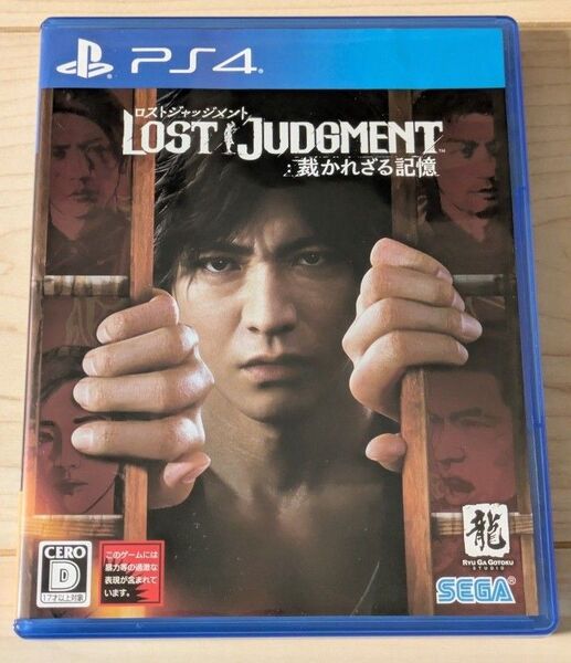 ロストジャッジメント 裁かれざる記憶 PS4 ソフト