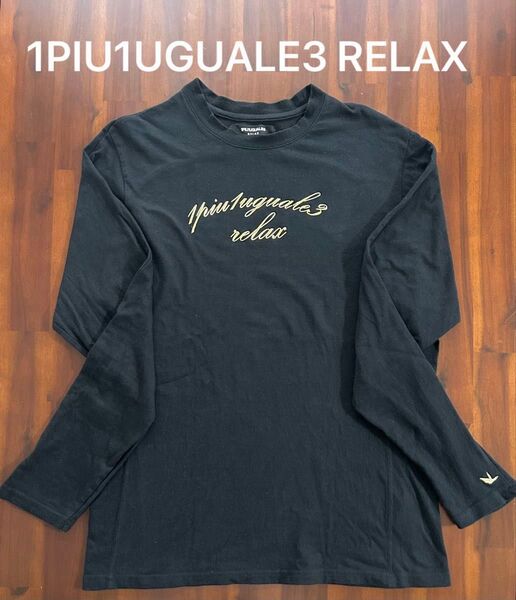 1PIU1UGUALE3 RELAX ゴールドプリント ロングTシャツ S size