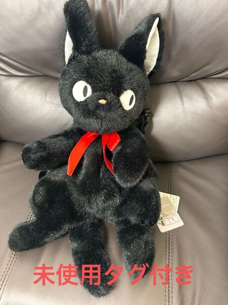 【新品タグ付き】魔女の宅急便 ジジ ぬいぐるみリュック ジブリ正規品