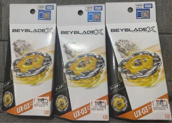 【ベイブレード】ウィザードロッド 3個セット未開封 海外購入品 Bayblade