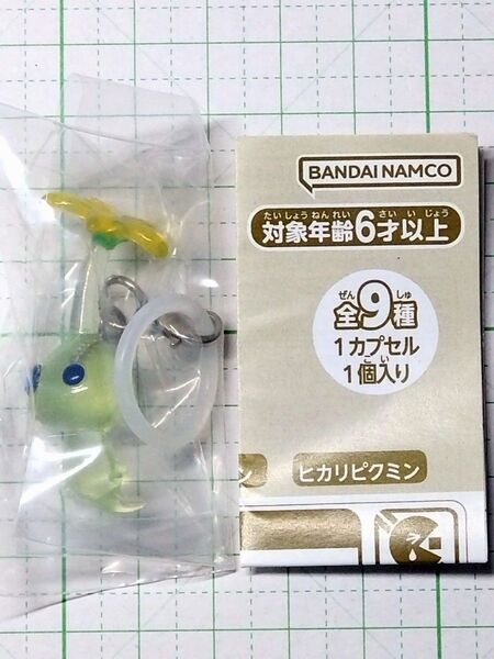 ヒカリピクミン めじるしアクセサリー2