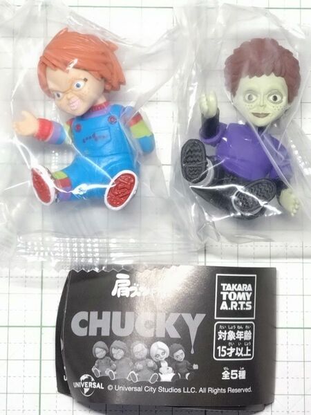 チャッキーA グレン 肩ズンFig. CHUCKY チャイルド・プレイ