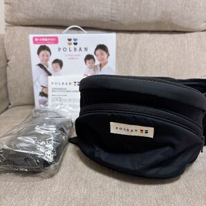 美品 POLBAN 抱っこ紐 抱っこひも ヒップシート ヒップシート本体+シングルショルダー セット