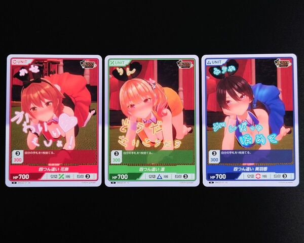 DIVINE CROSS バニーガーデン 四つん這い 花奈/凛/美羽香 3枚セット【ディヴァインクロス/カード/トレカ】