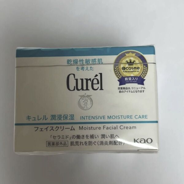 潤浸保湿フェイスクリーム 花王 キュレル フェイスクリーム 乾燥肌 敏感肌 保湿 潤浸保湿 花王 Curel Kao しっとり