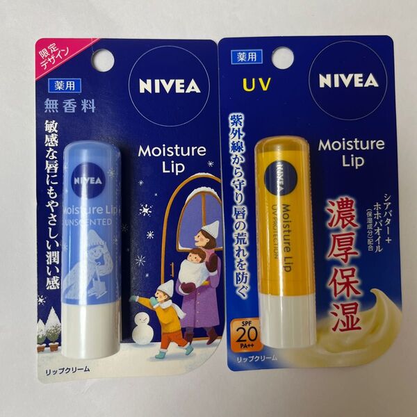 ニベア ディープモイスチャーリップ 無香料ビオレUV リップクリーム NIVEA リップケア ホホバオイル ホホバ リップ 下地