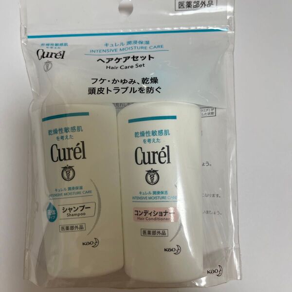 キュレル 潤浸保湿 シャンプー リンス コンディショナー トラベル用 ヘアケアセット Curel