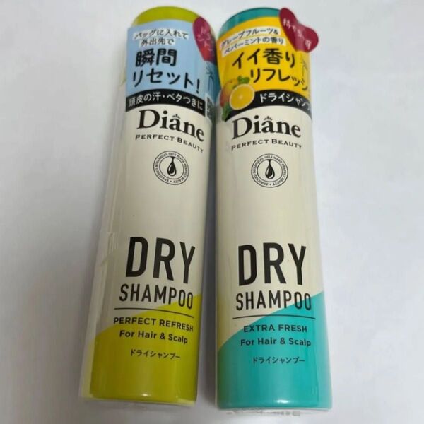 ドライシャンプー Diane スカルプケア モイストダイアン パーフェクトビューティ ドライシャンプー ダイアン ヘアケア 40g