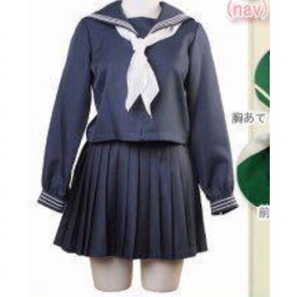 長袖セーラー セーラー服 女子 制服 スカート 学生服 匿名配送 紺