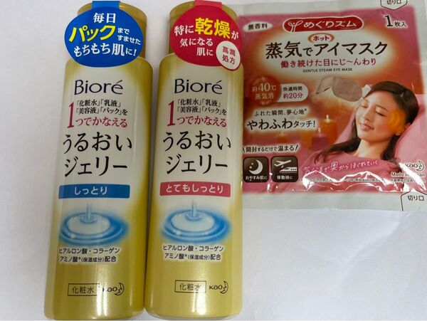 ビオレ うるおいジェリー オールインワン しっとり とてもしっとり 180ml×2個 詰め替え用 化粧水 美容液 乳液 パック