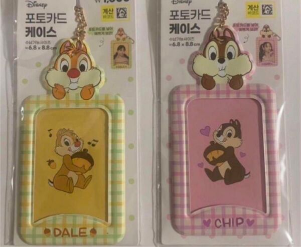 トレカ トレカケース 韓国 キーホルダー チップとデール カードケース ディズニー