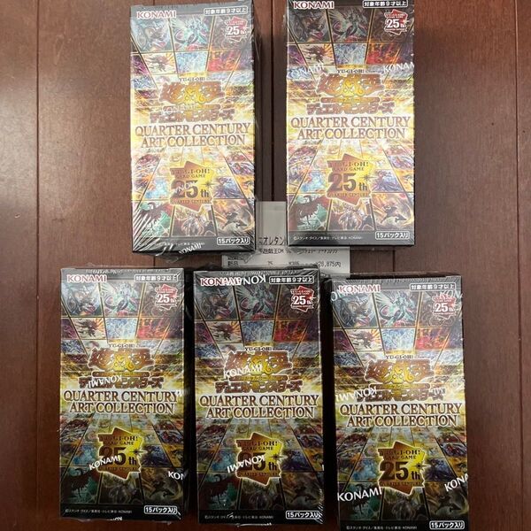 遊戯王 アーコレ 5box シュリンク付