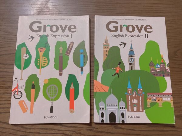 Grove English Expression I &Ⅱ 文部科学省検定済教科書 高等学校外国語科用 2点セット