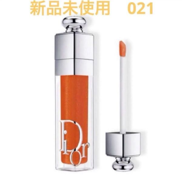 021 ディオール アディクトリップ マキシマイザー 新品未使用