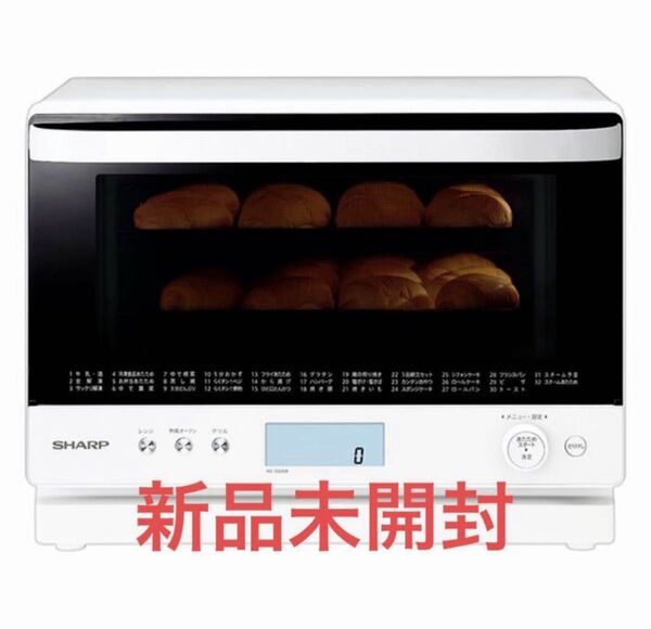 新品未使用未開封シャープ 過熱水蒸気オーブンレンジ RE-SS26B-W 26L