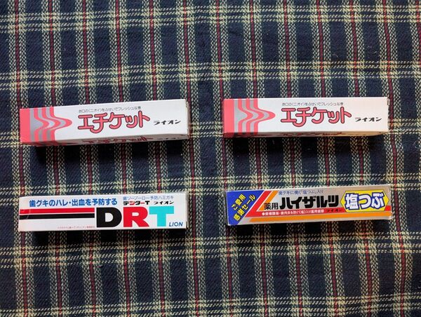 昭和 レトロ 歯みがき粉 デンターTライオン エチケットライオン ハイザルツ 新品 未使用 計4本セット