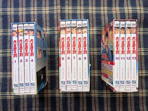 六三四の剣 DVD-BOX1 DVD-BOX2 DVD-BOX3(青春編) セット