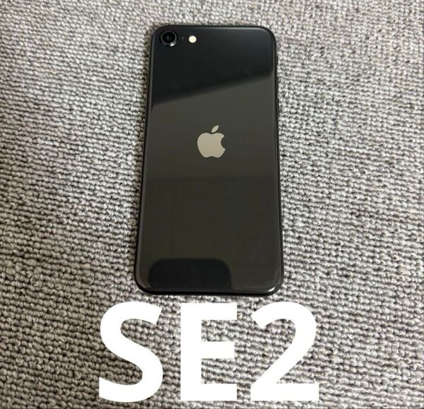 iPhone SE2 64GB ブラック