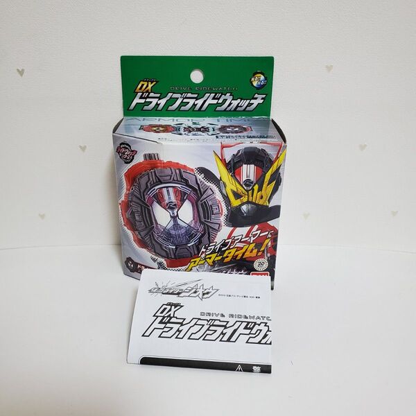仮面ライダージオウ DXドライブライドウォッチ 箱のみ
