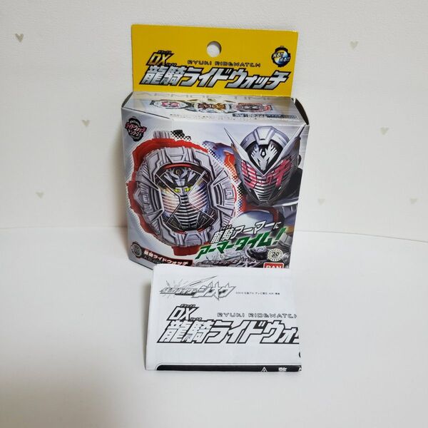 仮面ライダージオウ DX龍騎ライドウォッチ 箱のみ