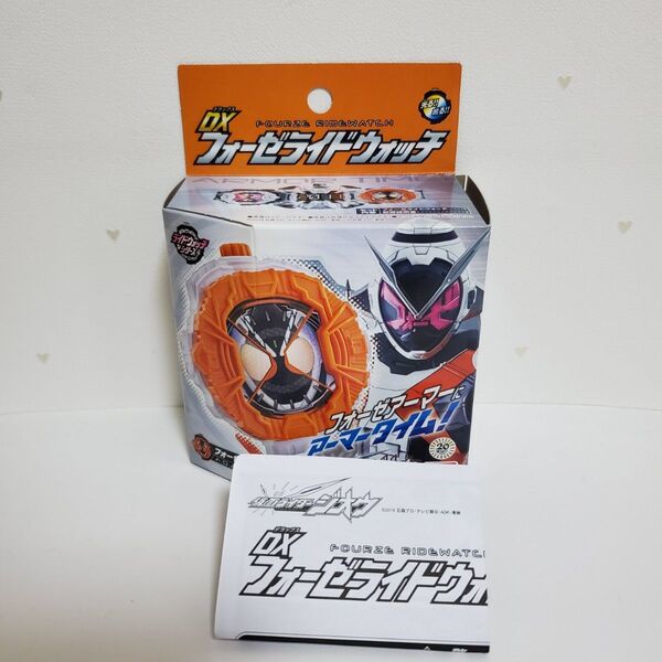 仮面ライダージオウ DXフォーゼライドウォッチ 箱のみ