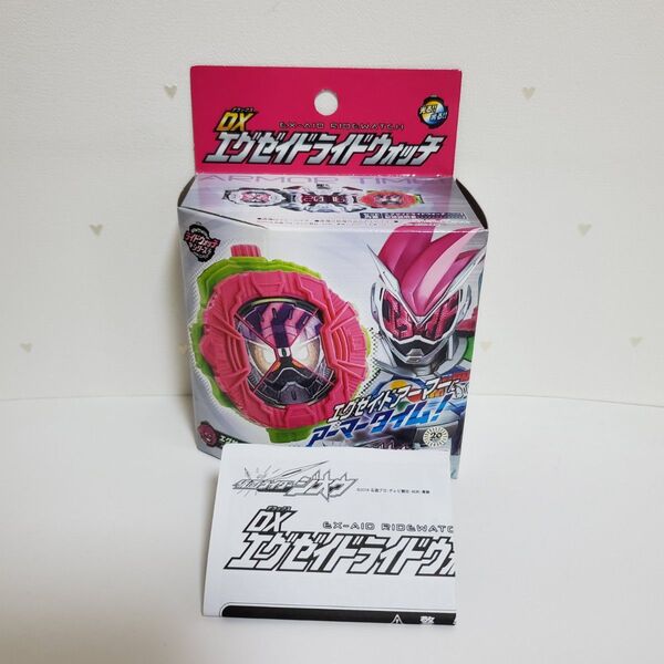 仮面ライダージオウ DXエグゼイドライドウォッチ 箱のみ
