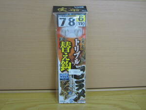 【新品 未使用 SASAME 換え針 実船 トリプル 親・チヌ7号-孫・トリプル8号-ハリス6号】