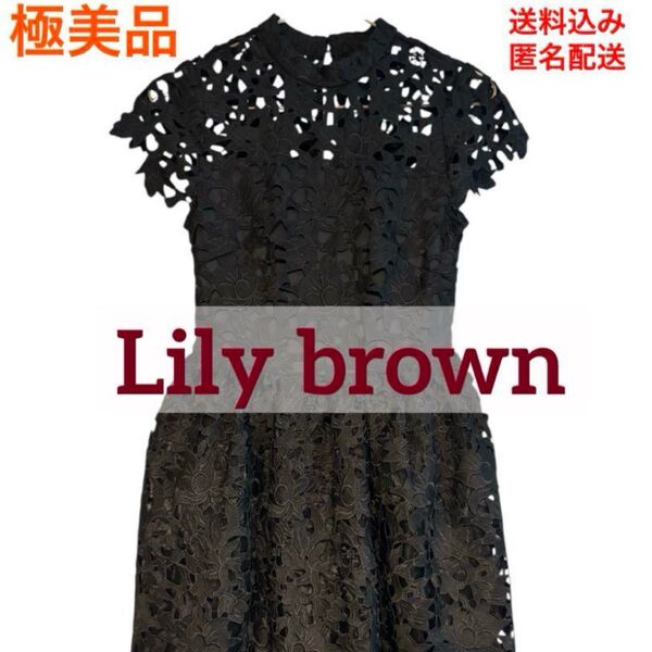 Lily brown リリーブラウン レース ミニドレス ワンピース ブラック 黒 ドレス ケミカルレース S