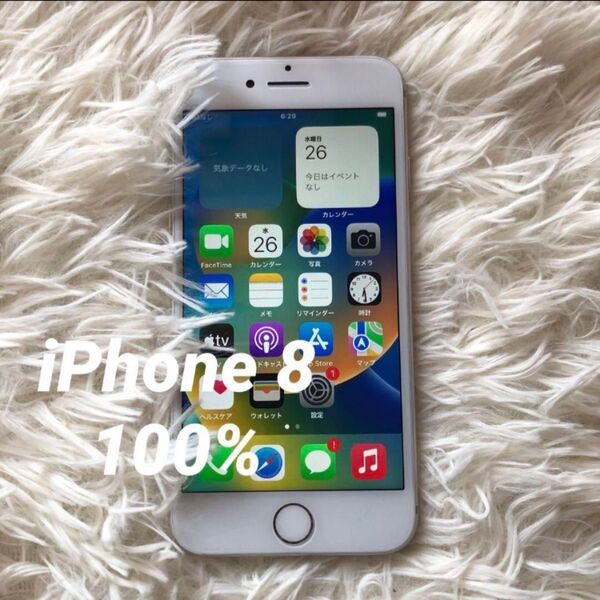 【すぐ発送】iPhone 8 64GB 100% SIMフリー iPhone SIMフリー Apple シルバー iPhone8