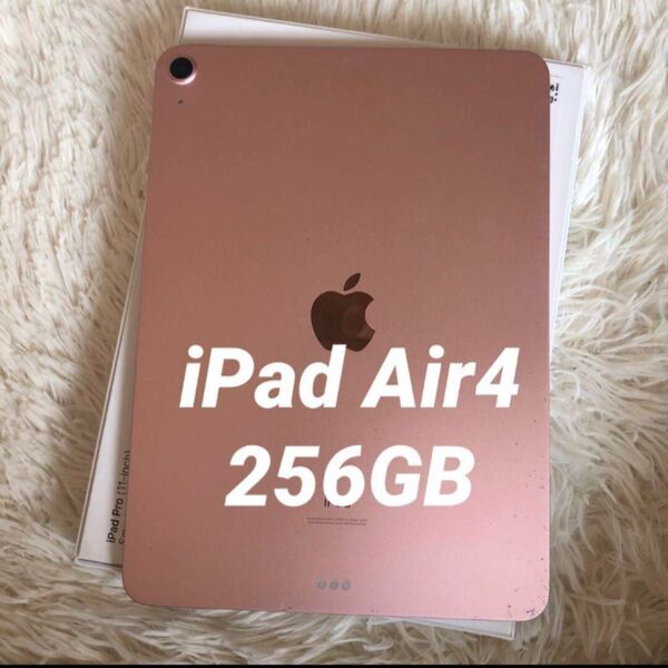 【ラスト1台!】iPad Air4 256GB 【すぐ発送】 Apple Wi-Fi ゴールド WiFi Air A