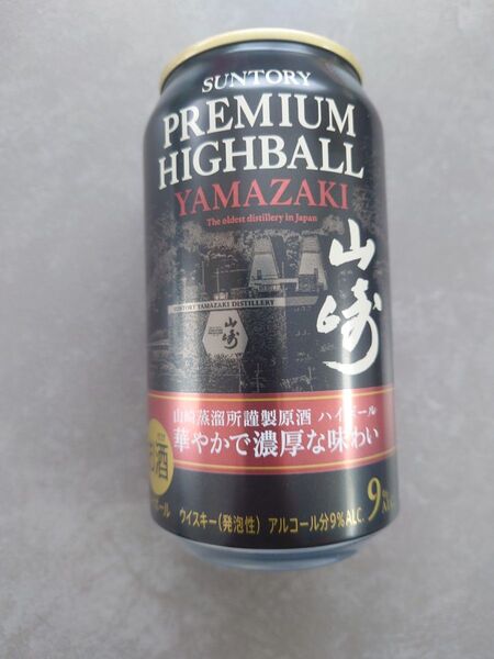 プレミアムハイボール山崎〈華やかで濃厚な味わい〉350ml缶 10缶