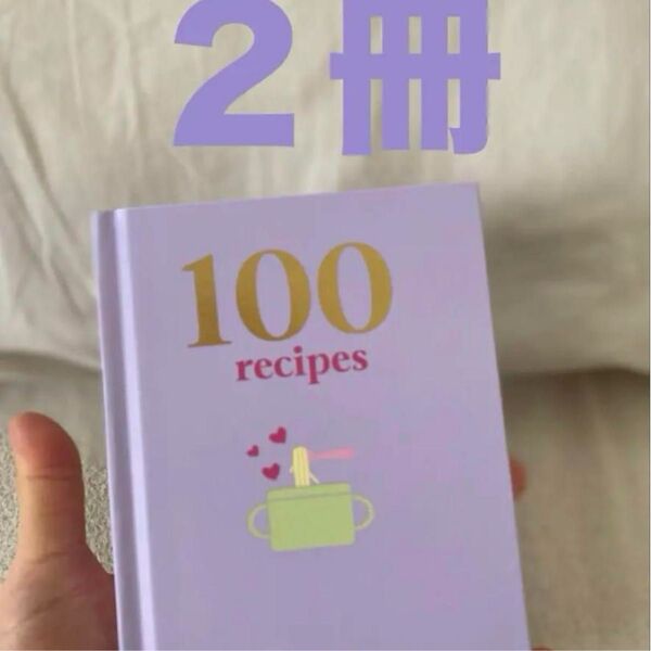 100 レシピ本 レシピブック フライングタイガー ノート 日記 料理 本 英語学習