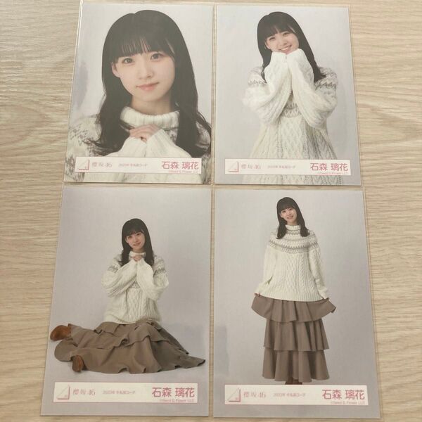 櫻坂46 2023年 冬私服コーデ 石森璃花 生写真 ヨリ チュウ 座り ヒキ コンプ