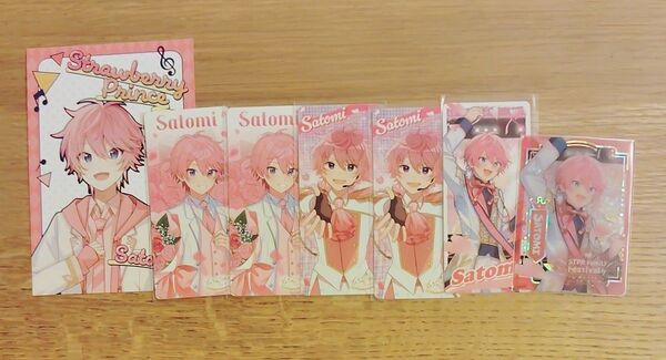 すとぷり さとみくん グッズ まとめ売り