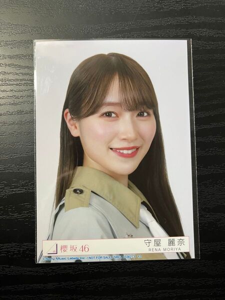 櫻坂 Make or Break 封入 守屋麗奈 ヨリ