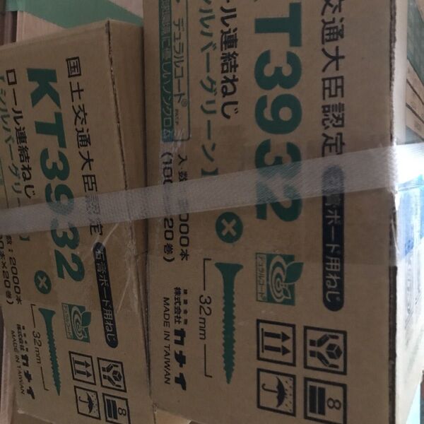 【2個セット】国土交通大臣認定 ボード用ねじ KT3932 32mm