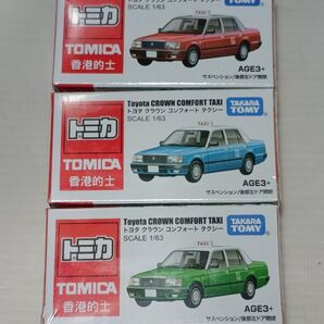 トミカ アジア トヨタ クラウン コンフォート 香港 タクシー