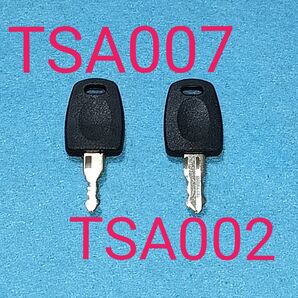 TSA 002 007 マスターキー キー カギ
