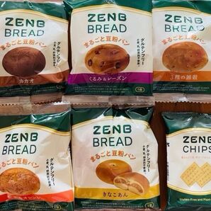 【ZENB BREAD】ゼンブブレッド 全種類セット&チップス!!
