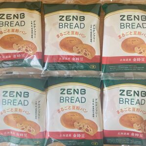 【ZENB BREAD】ゼンブブレッド6個!新商品 金時豆パン!