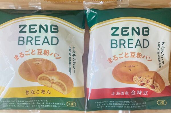 【ZENB BREAD】ゼンブブレッド2個!金時豆パン.きなこあん!