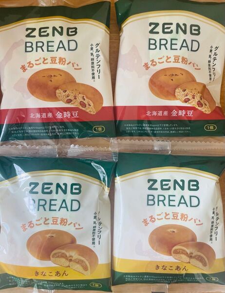 【ZENB BREAD】ゼンブブレッド4個!新商品 金時豆パン!