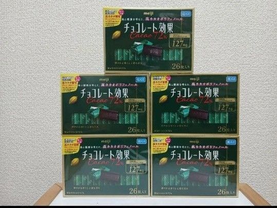 【5箱セット/③】meiji チョコレート効果72% 高カカオポリフェノール 低GI