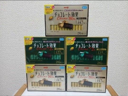 【5箱セット/①】meiji チョコレート効果 高カカオポリフェノール 低GI