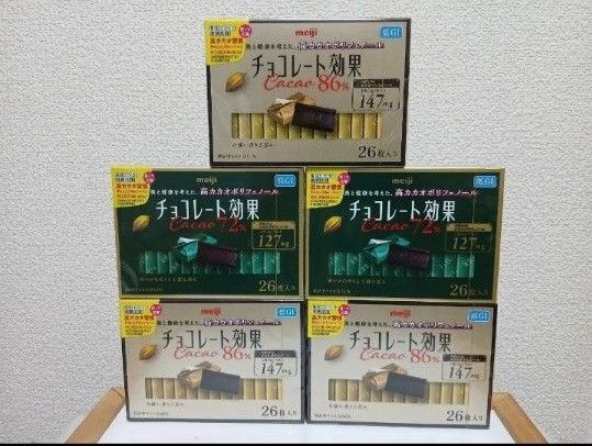【5箱セット/①】meiji チョコレート効果 高カカオポリフェノール 低GI