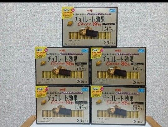 【5箱セット/②】meiji チョコレート効果86% 高カカオポリフェノール 低GI